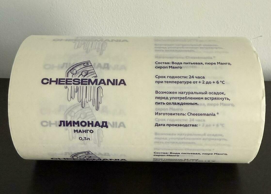 Круговая прозрачная этикетка для лимонада Круговая прозрачная этикетка для лимонада