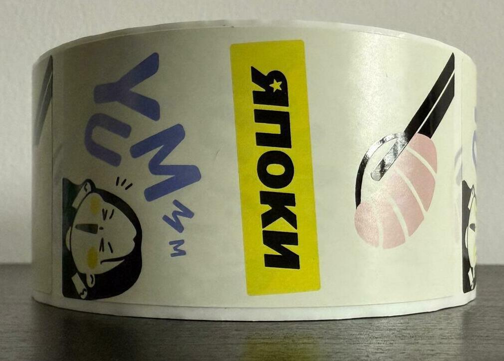 Этикетка для доставки суши Этикетка для доставки суши