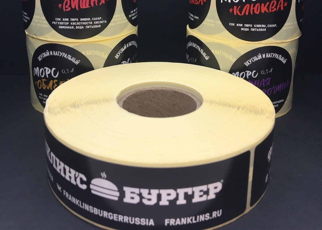 Этикетки для напитков и крафт-пакетов Этикетки для напитков и крафт-пакетов